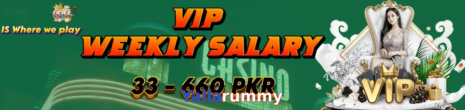 Yallarummy game app for Pakistan players