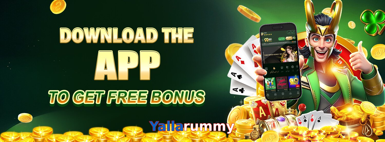Yallarummy game app for Pakistan players