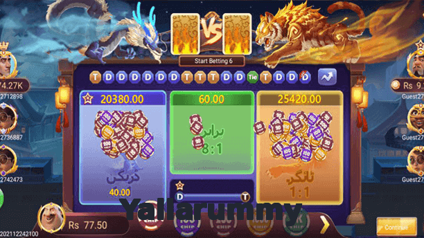 Yallarummy game app for Pakistan players